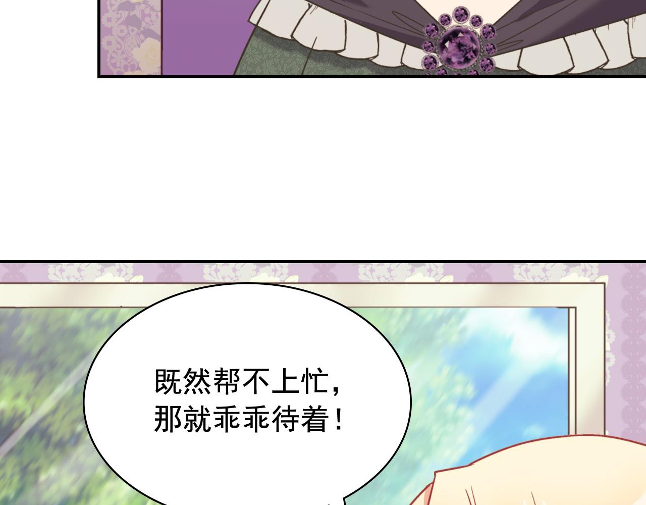 第140话 绑架96