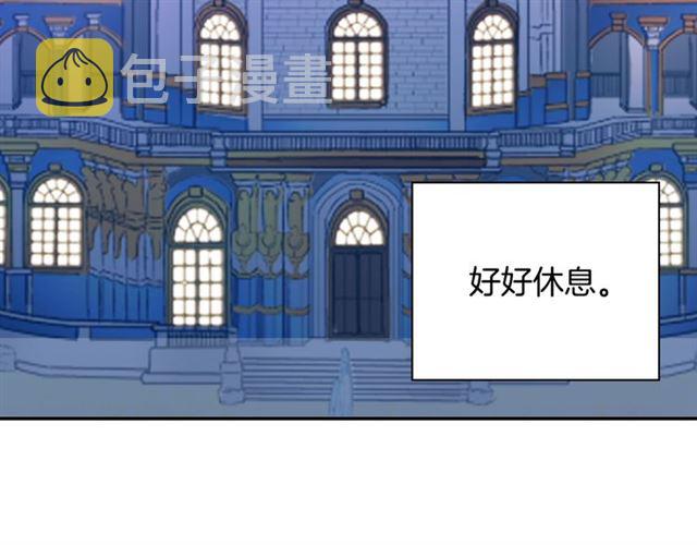 第99话 英雄救美140