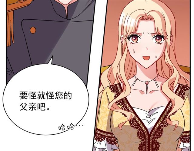 第66话 哥哥？88