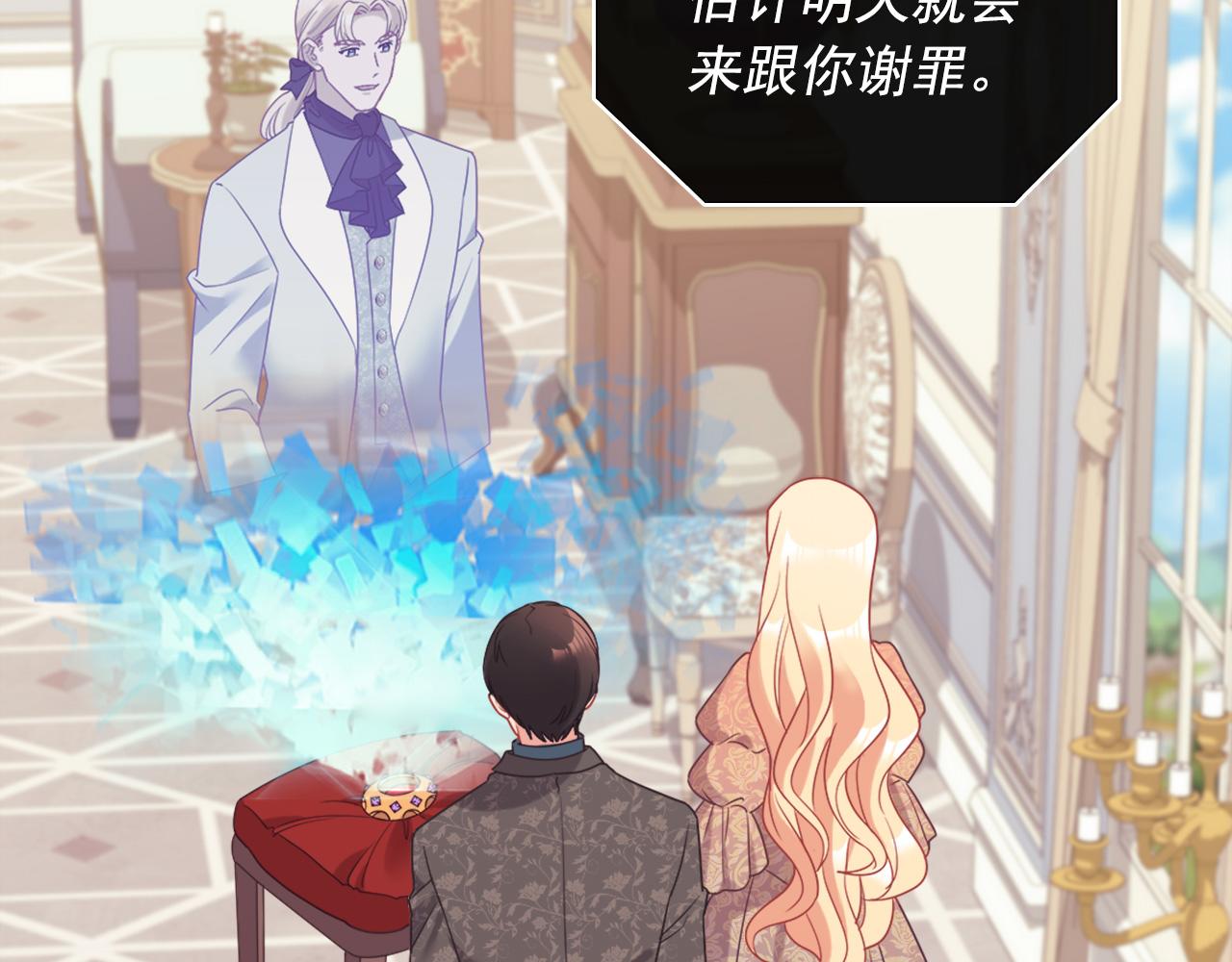 外传6 罢工135