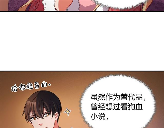 第100话 疑点15