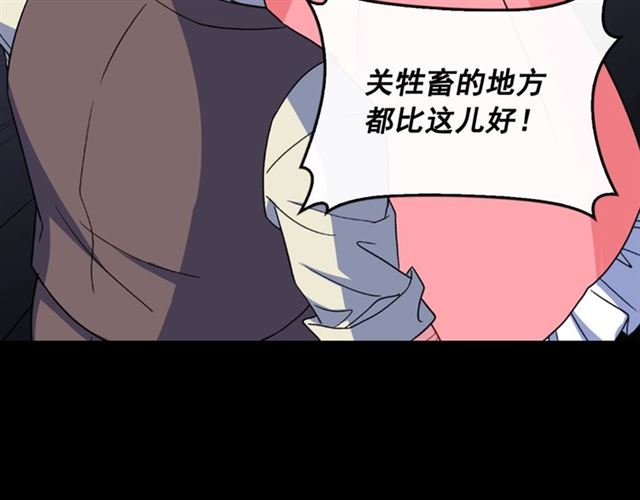 第51话 伪装金主128