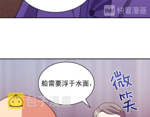 第103话 争执125