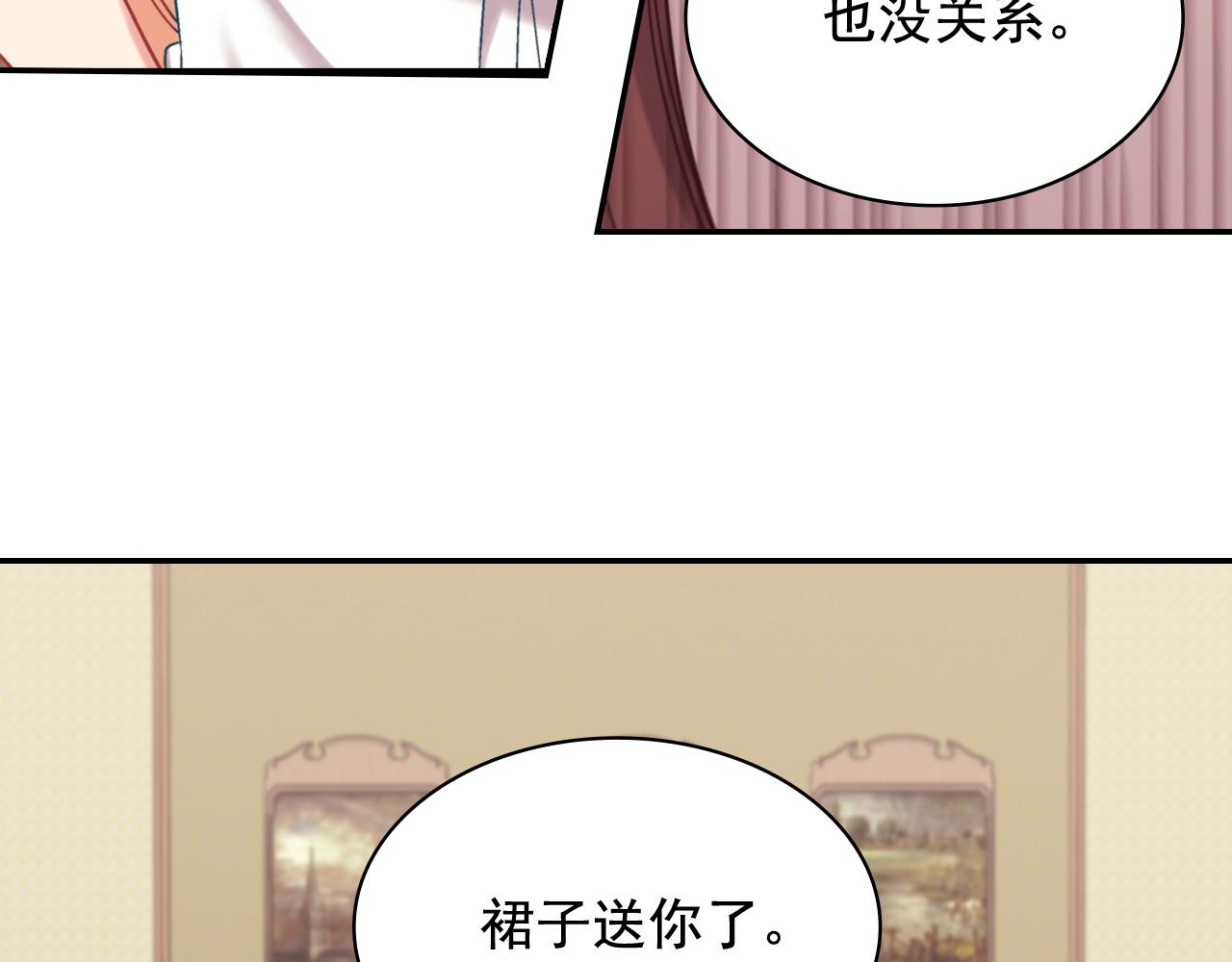 第141话 你什么都不是90