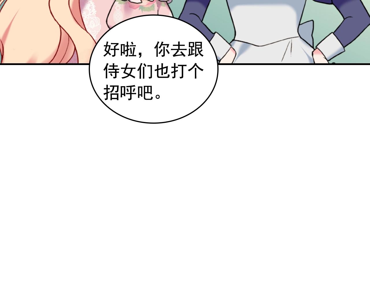 第21话 意外相遇128
