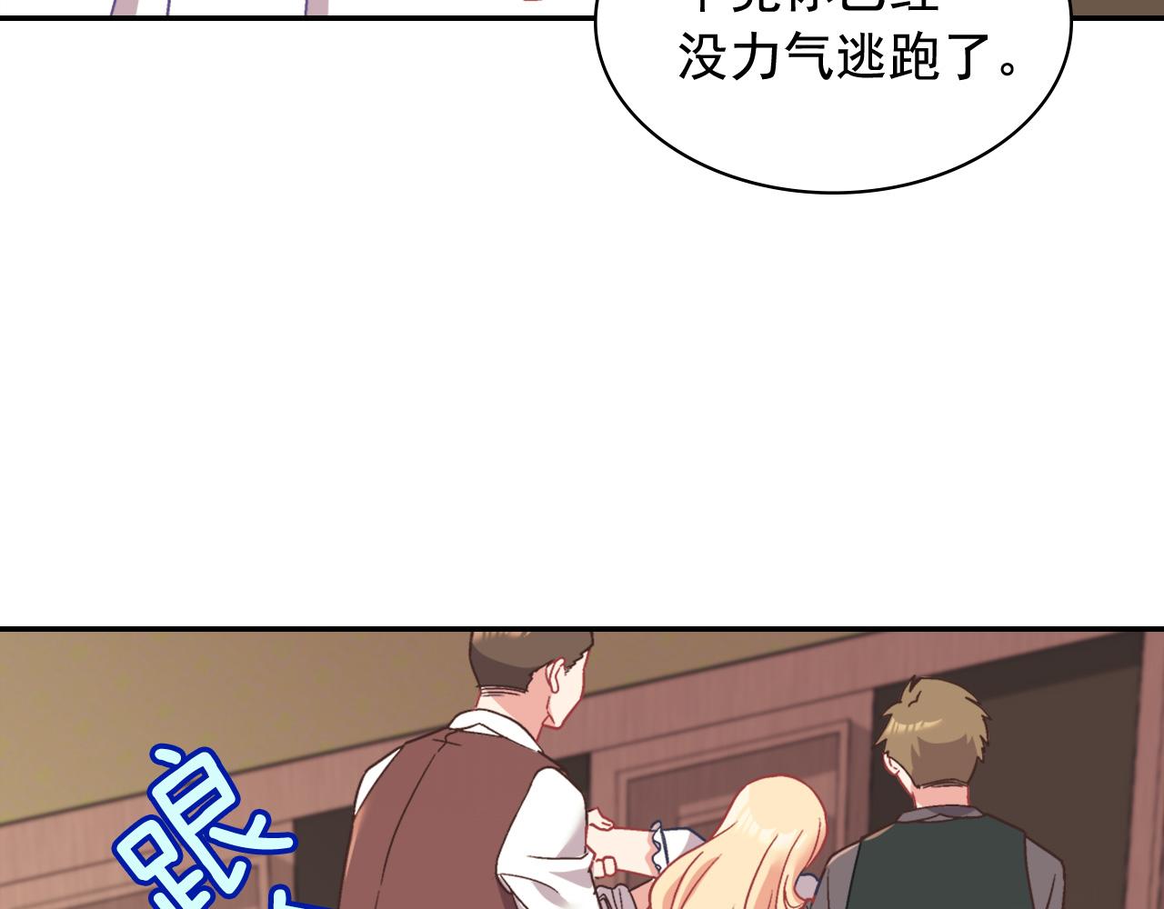 第143话 奇怪的烟43