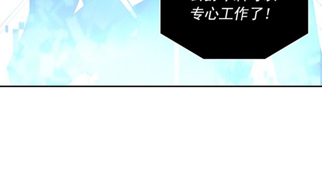 第37话 你的幸福最重要106