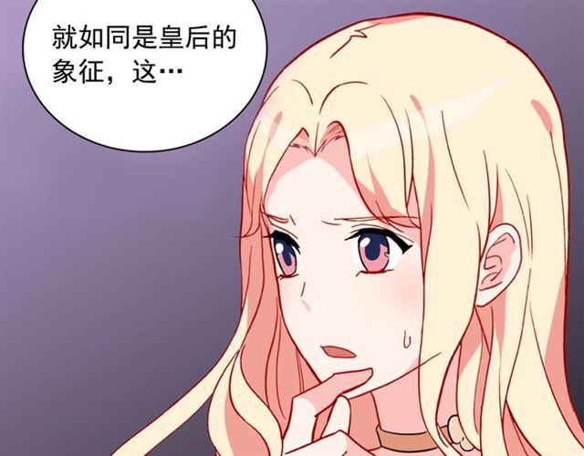 第30话 情敌相见139