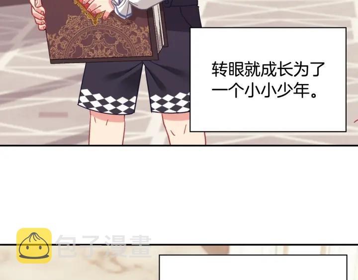 外传14 不再年轻83