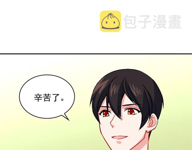 第56话 谈心119
