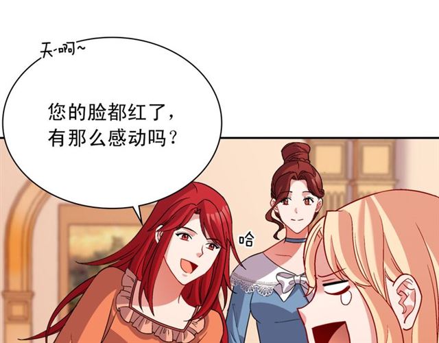 第100话 疑点46