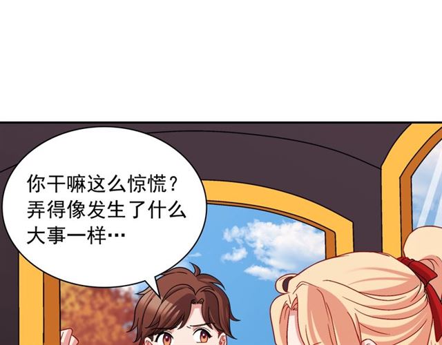 第83话 落荒而逃23