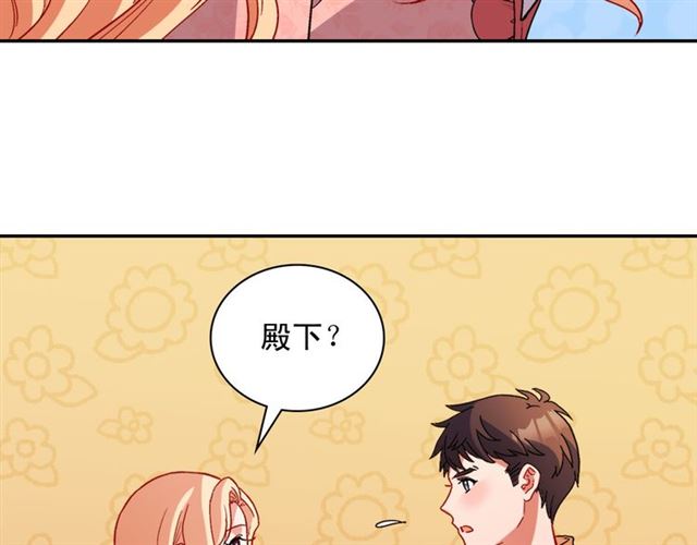 第101话 皇后有问题62