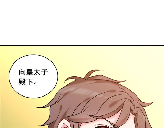 第23话 打脸艾琳78