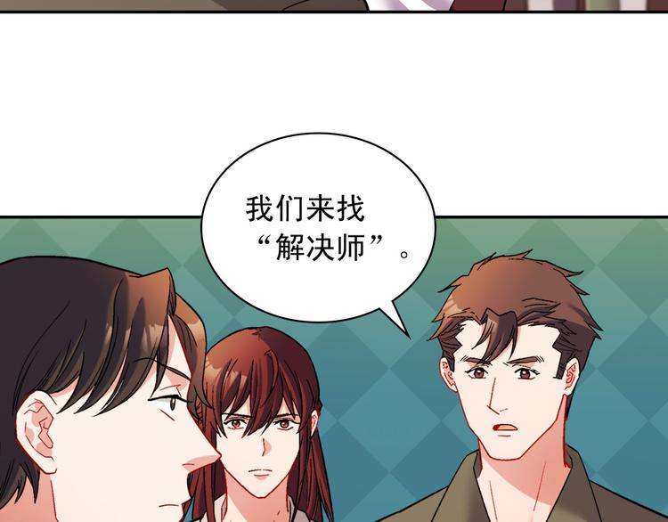 第107话 有事相求61