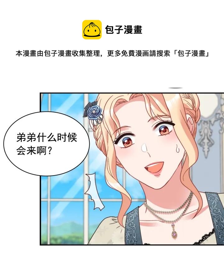 外传14 不再年轻10