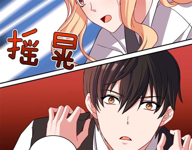 第81话 邀请142