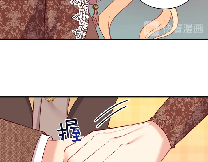 第124话 甜蜜一吻93