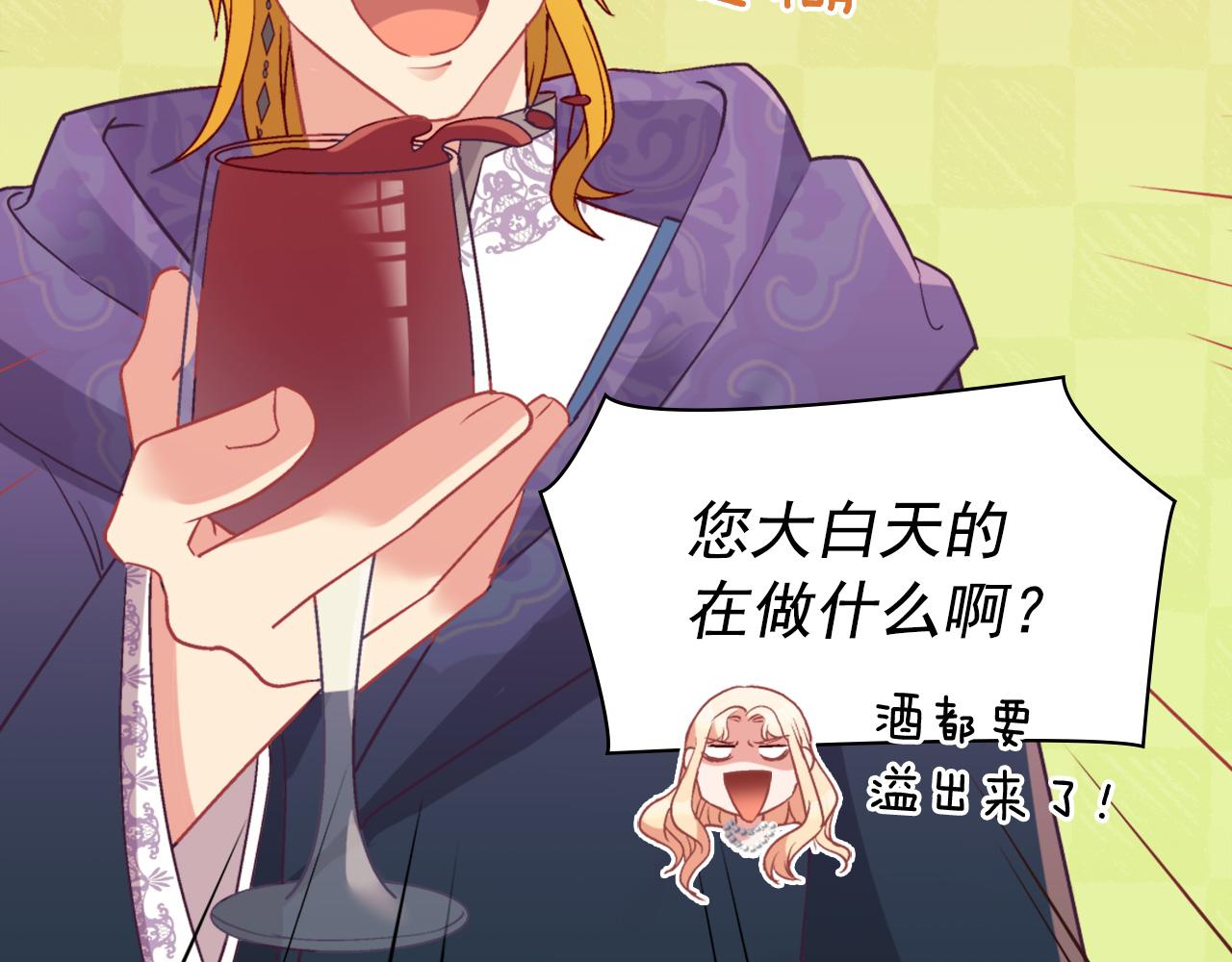 第137话 比武大会19