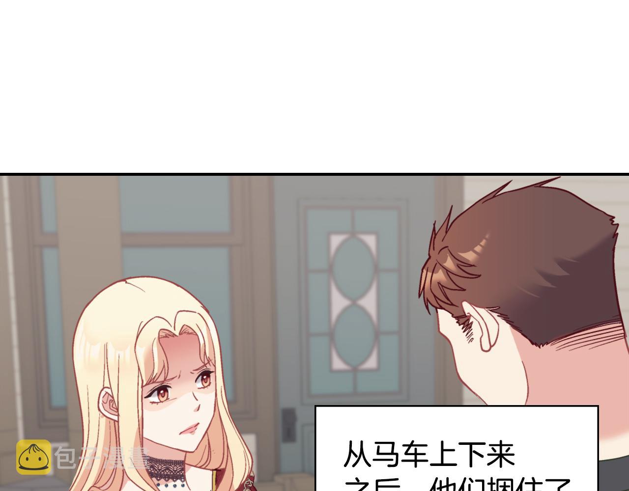 第140话 绑架121