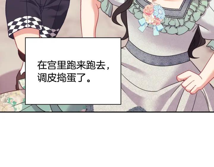 外传14 不再年轻85