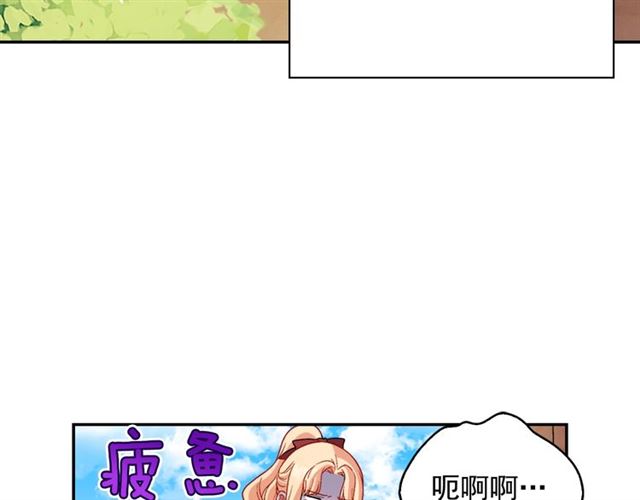 第92话 造访孤儿院74
