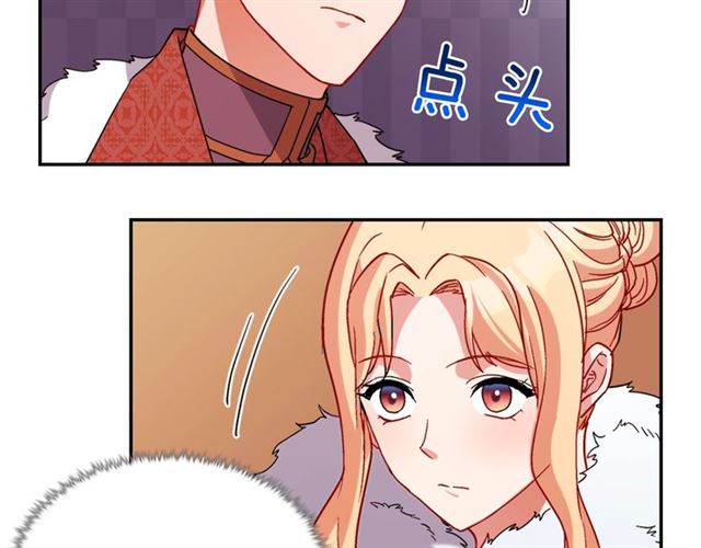 第95话 狩猎节上127