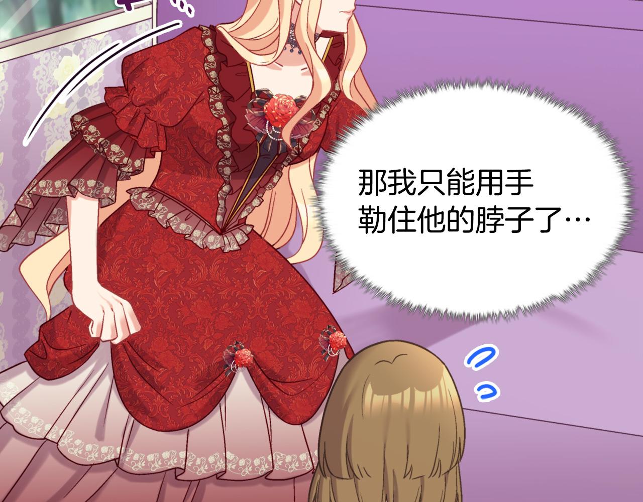 第140话 绑架73