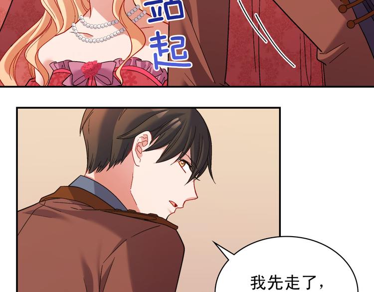 第106话 解围66
