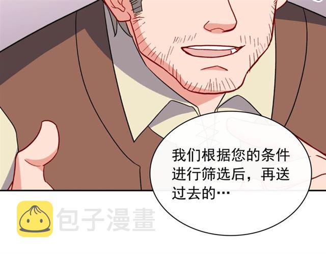 第52话 深入虎穴53