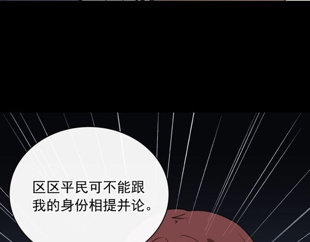 第33话 情书？35