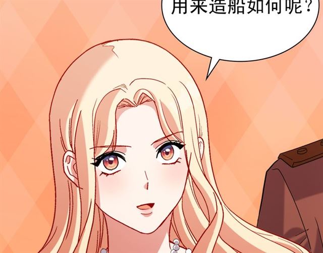 第103话 争执110