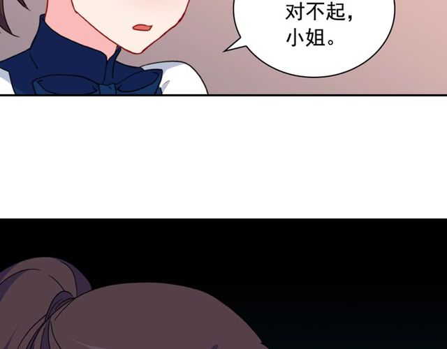 第28话 恶女的办法144