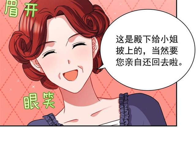 第72话 爱情的误解54