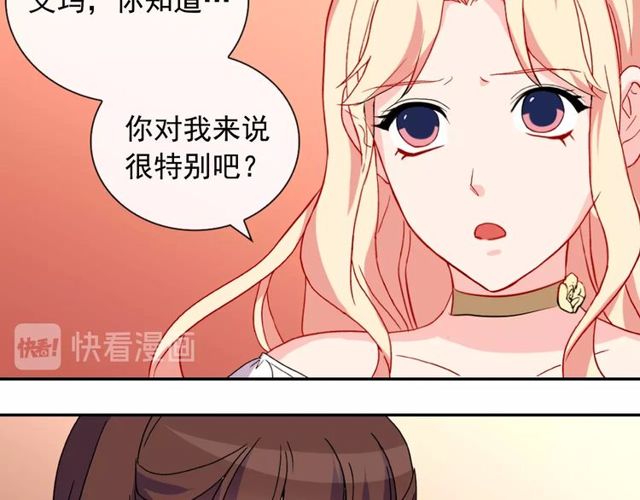 第29话 击败间谍！21