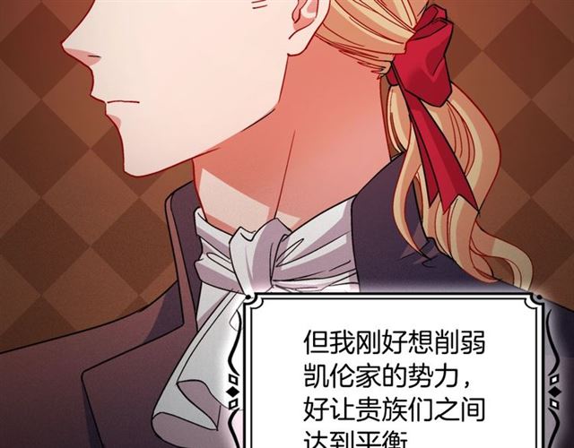 第85话 好奇之心71