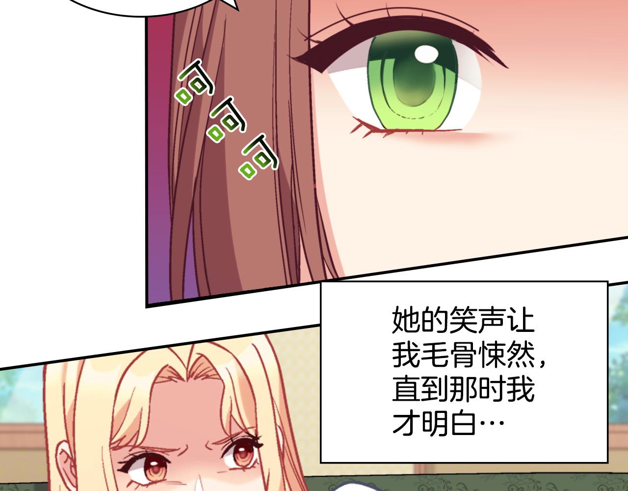 第141话 你什么都不是47