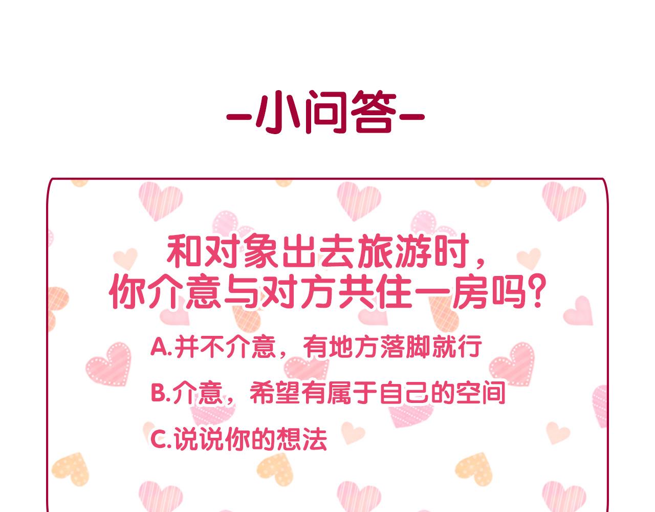第145话 故地重游139