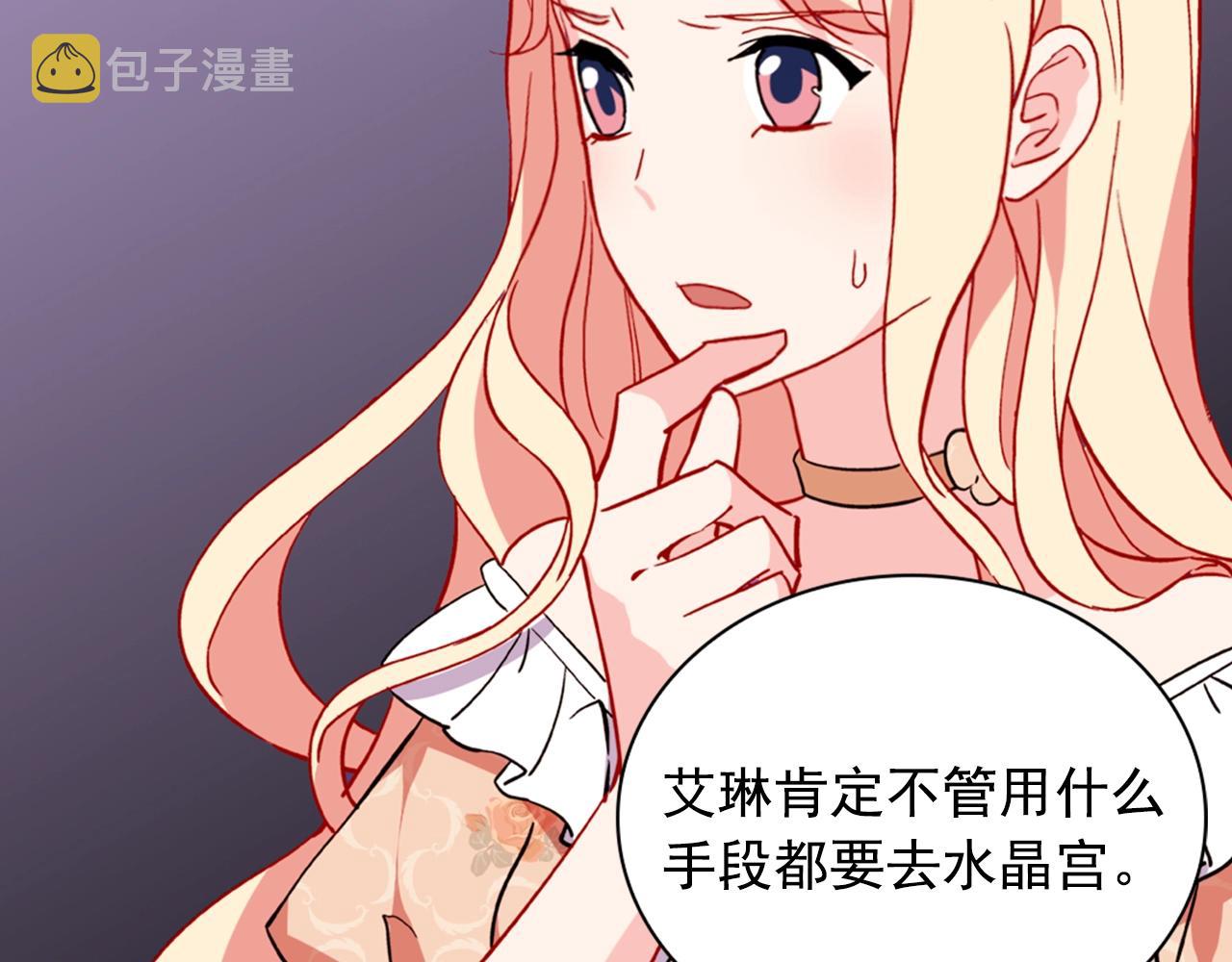 第31话 突然出现的客人62
