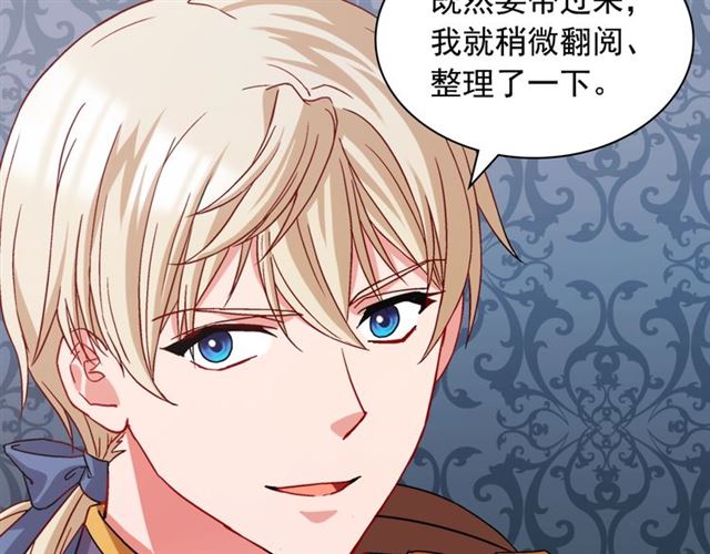 第69话 获胜的希望84