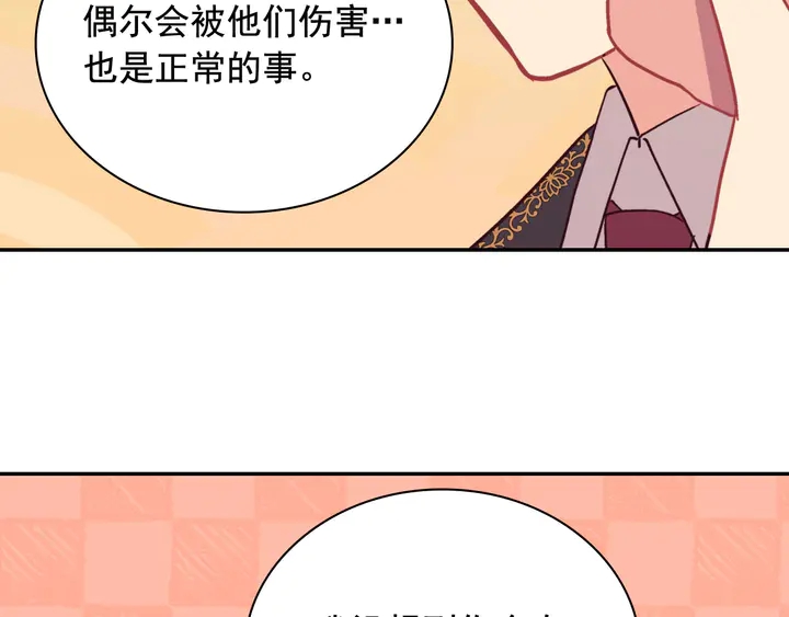 第119话 护妻狂魔112