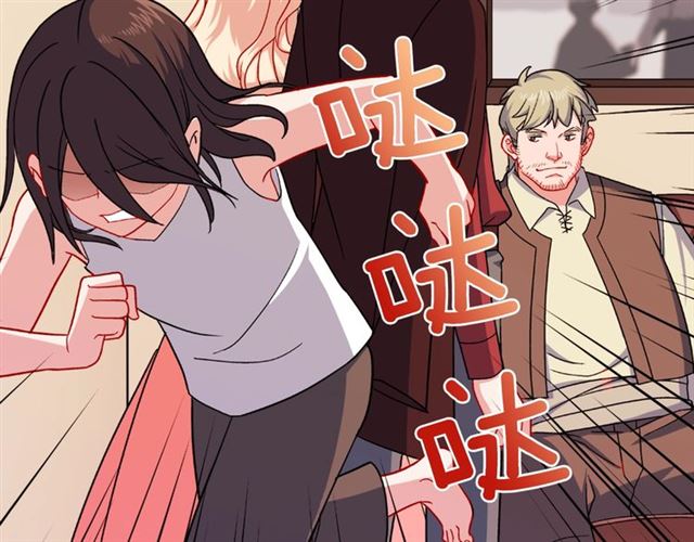 第51话 伪装金主41