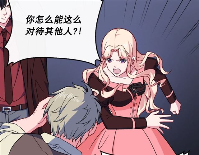 第51话 伪装金主127