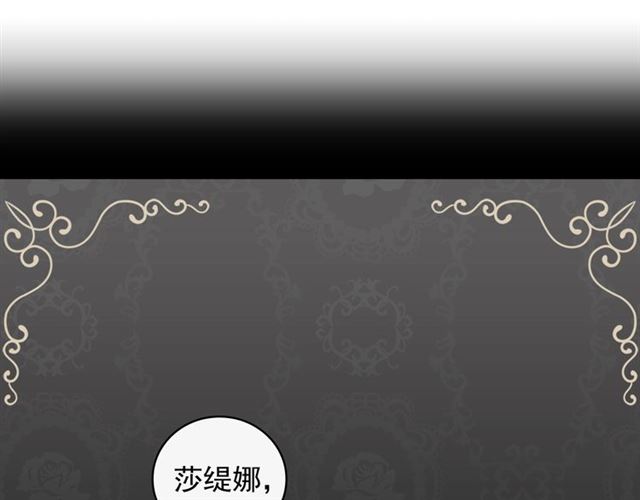 第9话 被喜欢的感觉4