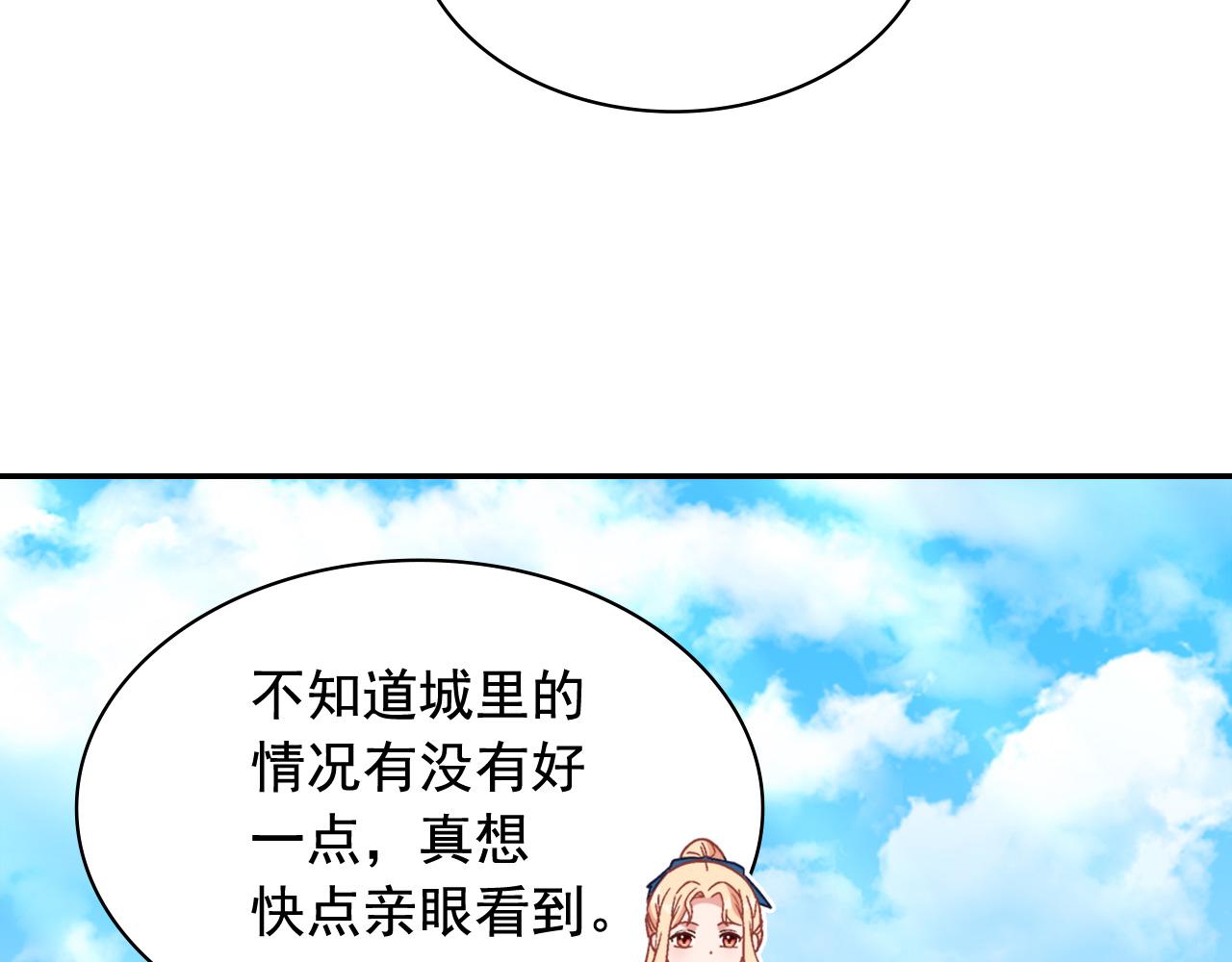 第145话 故地重游41