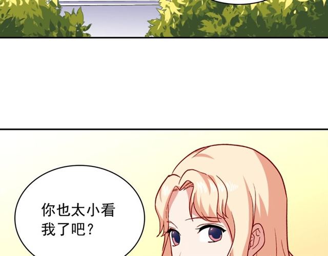 第55话 不确定的喜欢63