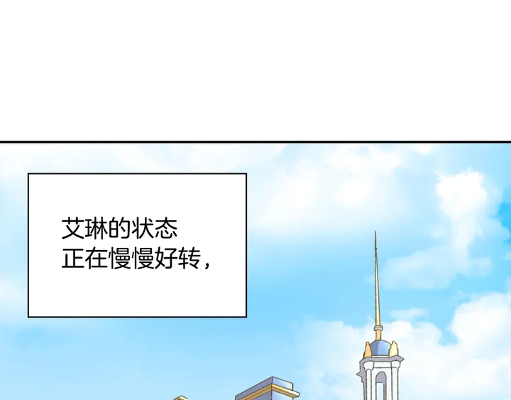 第117话 超帅哥哥3