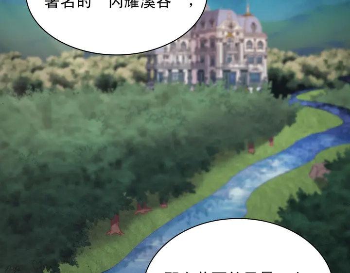 第126话 真相渐渐浮现84