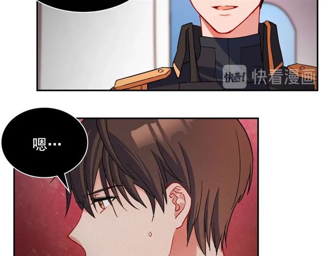 第86话 深陷于你56
