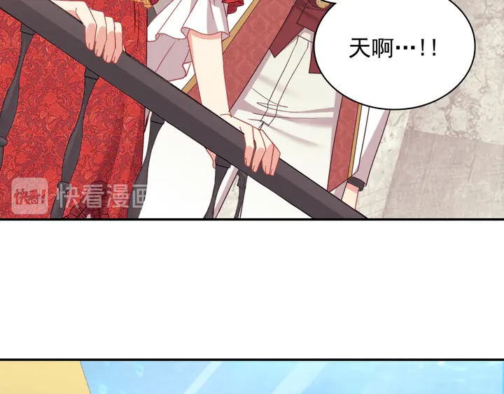 第133话 表明心意72